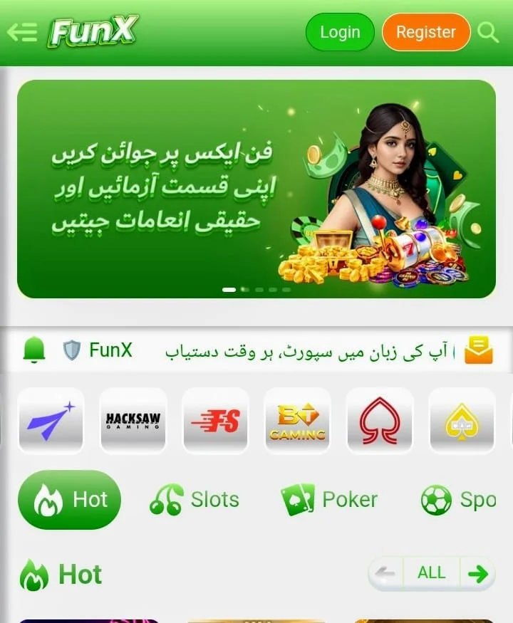 funx-game-download